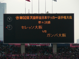 20121223P1010405.jpg