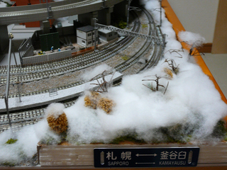20131214P1020233.jpg