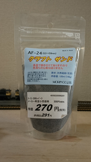 DSC_1172s.jpg
