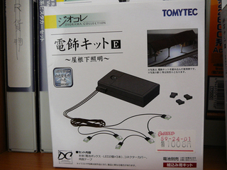P1010038s.jpg