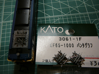 P1020766s.jpg