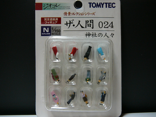 P1020869s.jpg