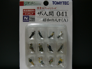 P1020870s.jpg