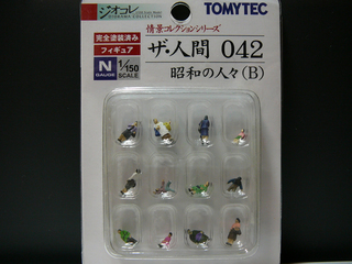 P1020871s.jpg