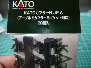 P1030221s.jpg