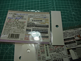 P1030356s.jpg