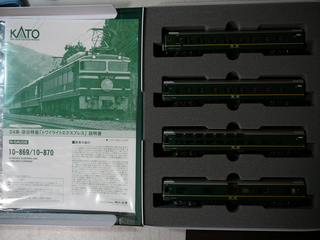 P1030429s.jpg
