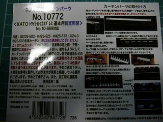 P1030439s.jpg
