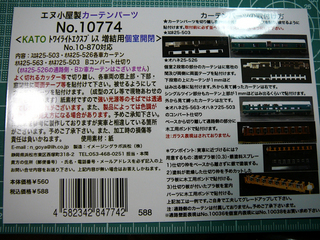 P1030442s.jpg
