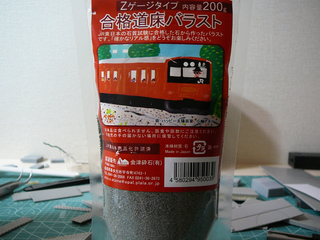 P1030739s.jpg