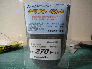 P1030741s.jpg
