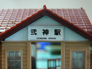 P1030846s.jpg