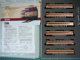 P1030906s.jpg