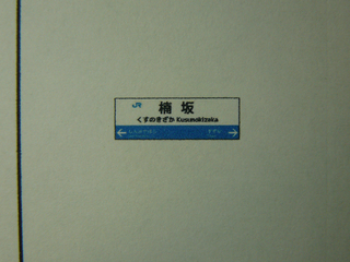 P1040083s.jpg