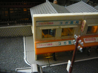 P1040303s.jpg