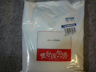 P1040542s.jpg