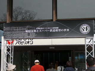 20130324P1010636s.jpg