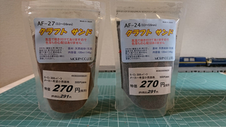DSC_0149s.jpg