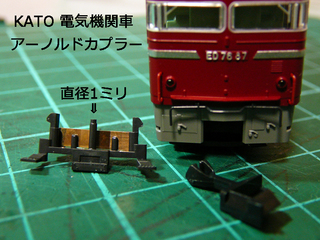 P1010822ss.jpg