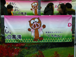 P1020450s.jpg