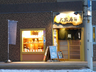 P1020495s.jpg