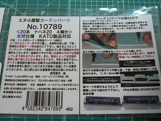 P1020810s.jpg