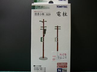 P1020877s.jpg
