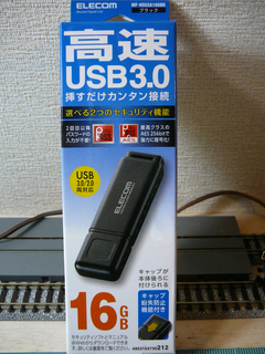 P1040048s.jpg