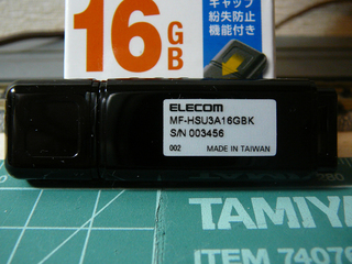 P1040050s.jpg