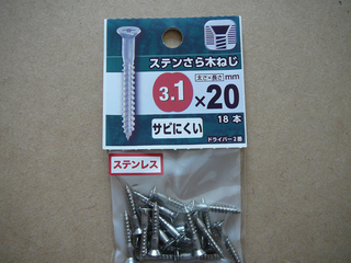 P1040233s.jpg