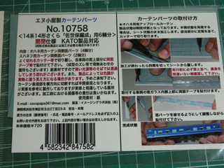 P1040350s.jpg