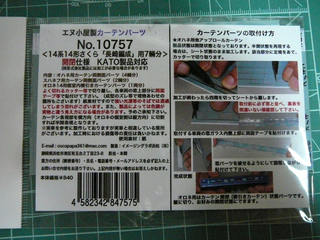 P1040351s.jpg