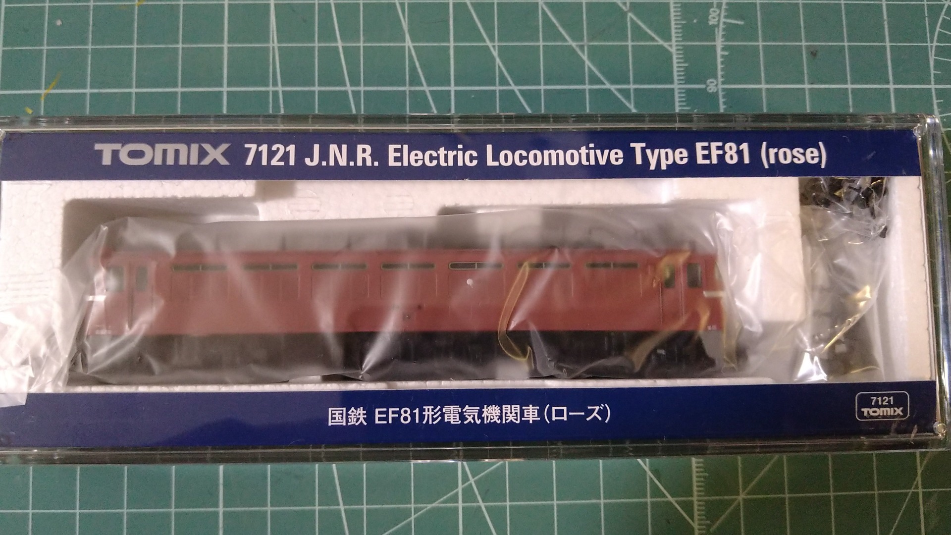 TOMIX 7121 国鉄 EF81形電気機関車(ローズ) | ウエサカ模型店