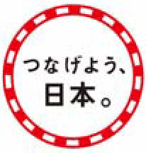 tsunageyo-nihon2.jpg